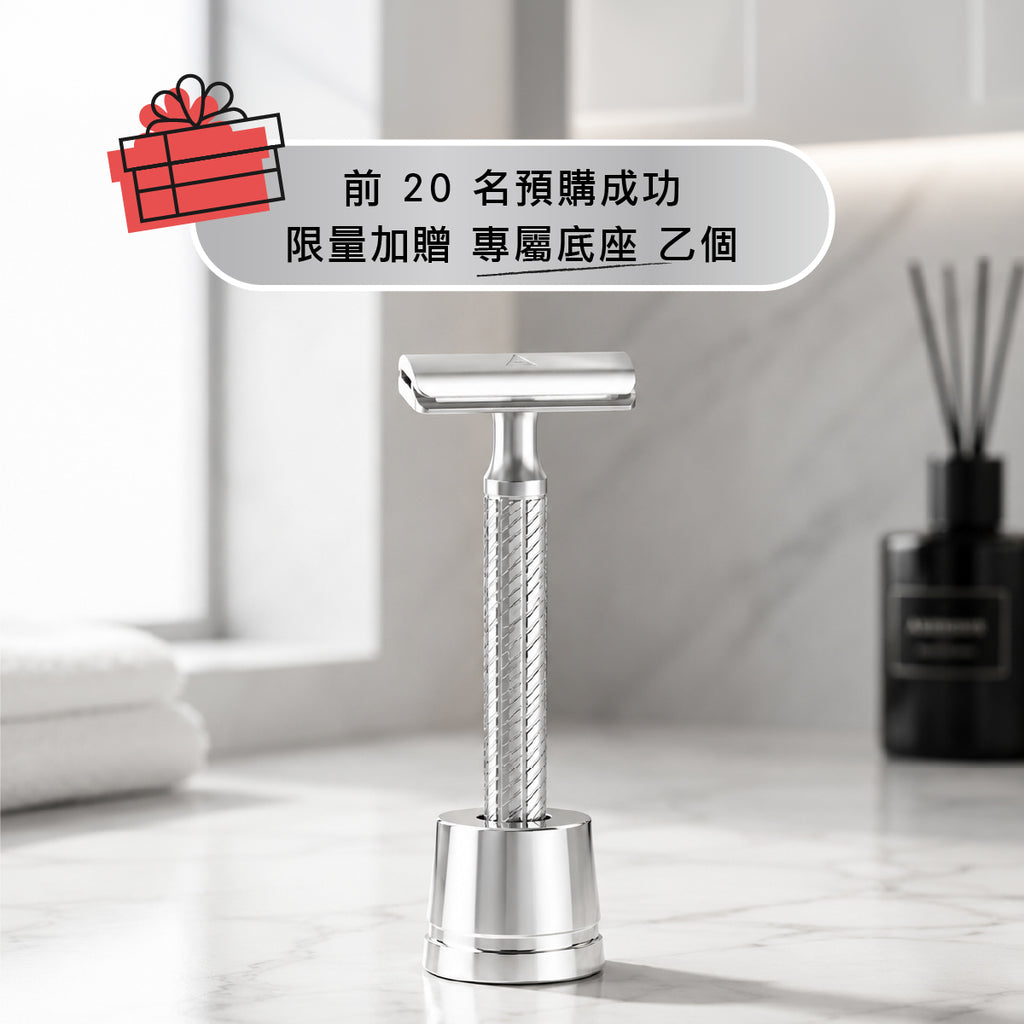 【 預定VIP優惠 】搶先預定未來即可享有 65折 優惠購入APEX 鋁行者刮鬍刀