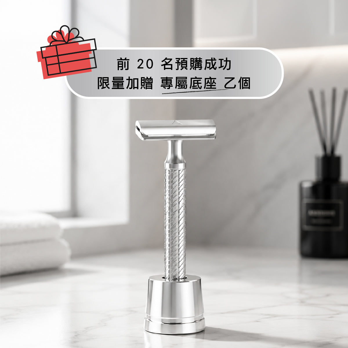 【 預定VIP優惠 】搶先預定未來即可享有 65折 優惠購入APEX 鋁行者刮鬍刀